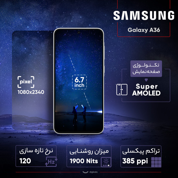گوشی موبایل سامسونگ مدل Galaxy A36 دو سیم کارت ظرفیت 256 گیگابایت و رم 8 گیگابایت - ویتنام