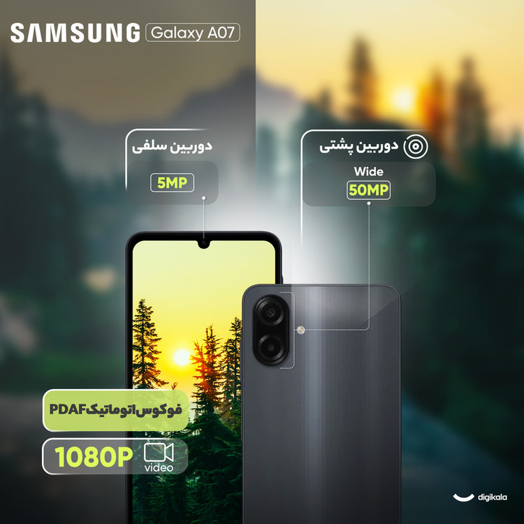 گوشی موبایل سامسونگ مدل Galaxy A07 دو سیم کارت ظرفیت 64 گیگابایت و رم 4 گیگابایت
