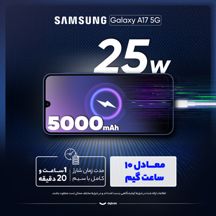گوشی موبایل سامسونگ مدل Galaxy A17 دو سیم کارت ظرفیت 128 گیگابایت و رم 4 گیگابایت - ویتنام