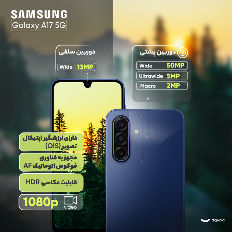 گوشی موبایل سامسونگ مدل Galaxy A17 دو سیم کارت ظرفیت 128 گیگابایت و رم 4 گیگابایت - ویتنام