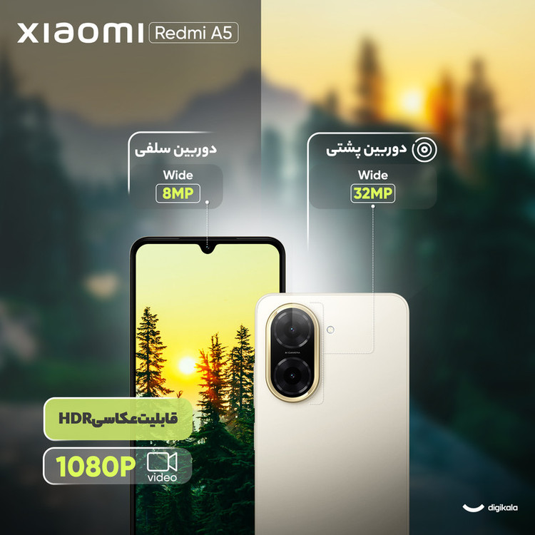 گوشی موبایل شیائومی مدل Redmi A5 دو سیم کارت ظرفیت 128 گیگابایت و رم 4 گیگابایت