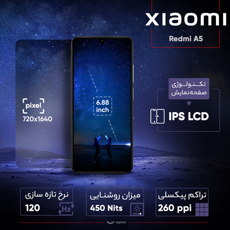 گوشی موبایل شیائومی مدل Redmi A5 دو سیم کارت ظرفیت 128 گیگابایت و رم 4 گیگابایت
