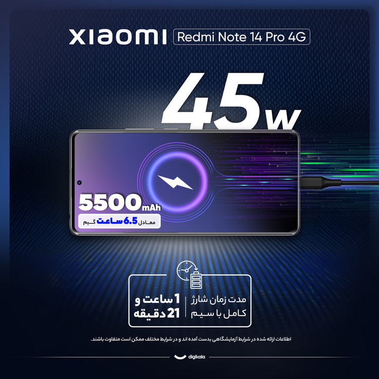 گوشی موبایل شیائومی مدل Redmi Note 14 Pro 4G دو سیم کارت ظرفیت 256 گیگابایت و رم 8 گیگابایت - نسخه به همراه شارژر