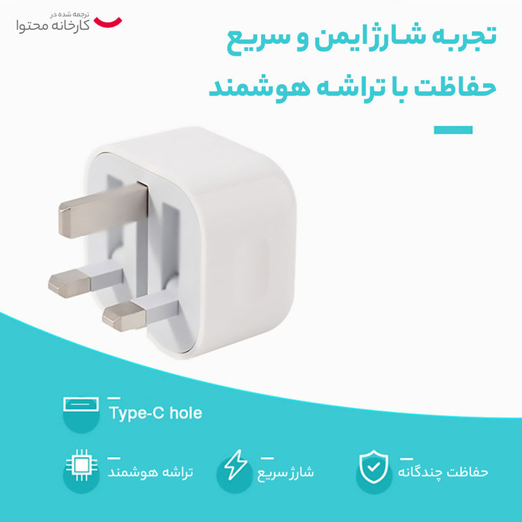 شارژر دیواری 20 وات اپل استور مدل ZP/A (ORG2025)